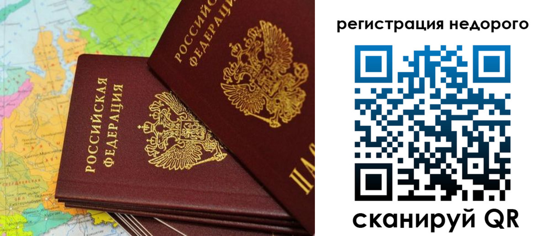 временная регистрация поиск в Кирсанове
