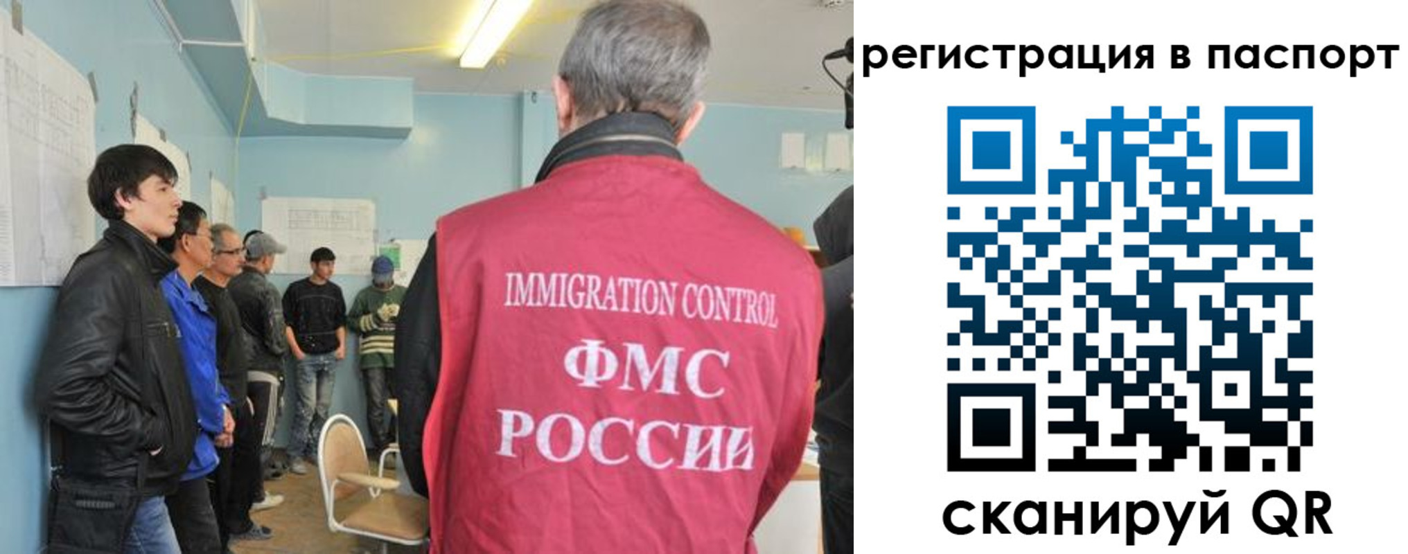временная регистрация в Кирсанове