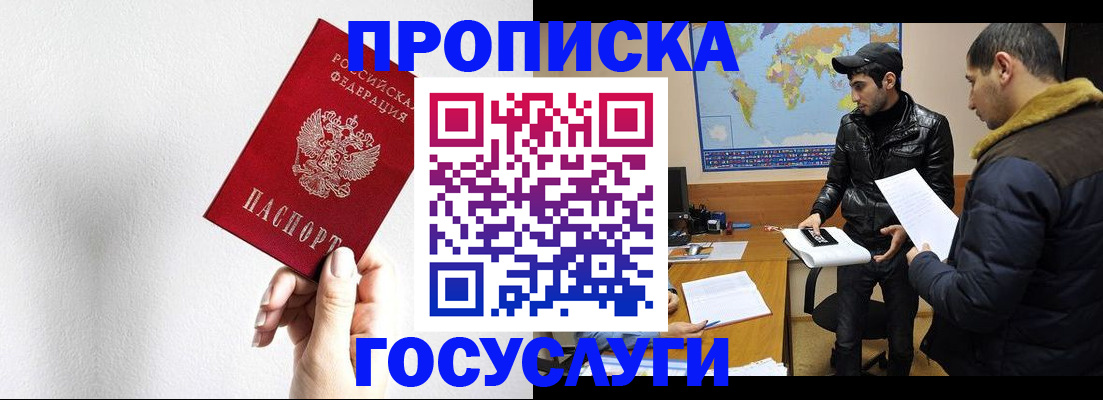 регистрация для дет. сада в Кирсанове
