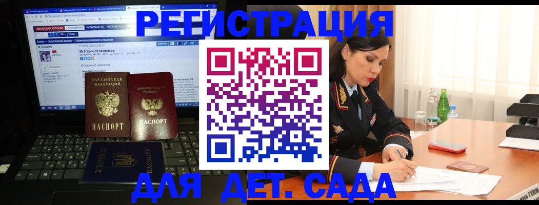 прописка для кредита в Кирсанове
